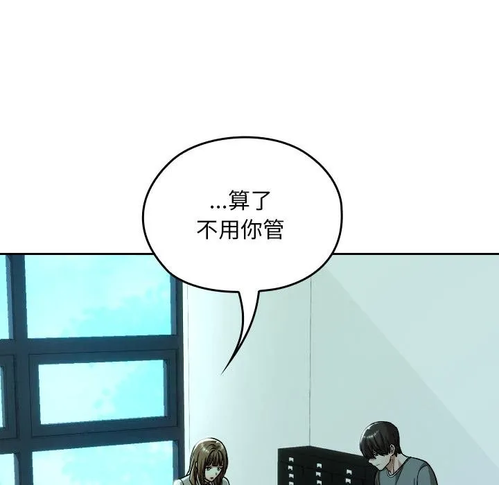 第32话 111