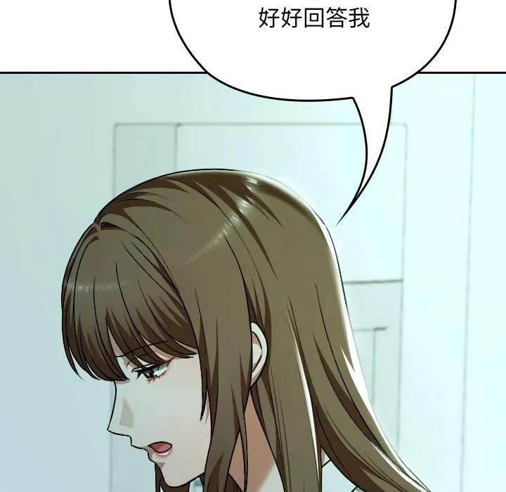 第32话 114
