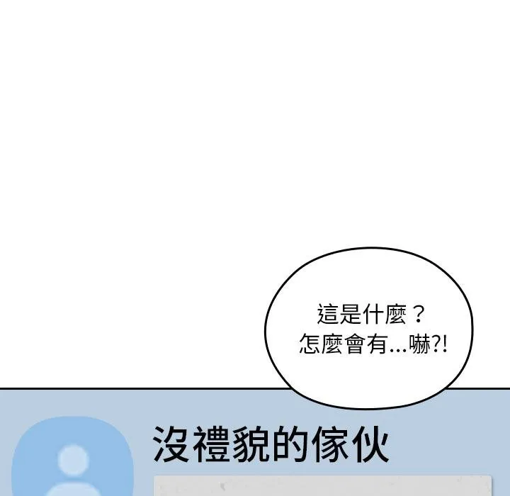 第32话 121