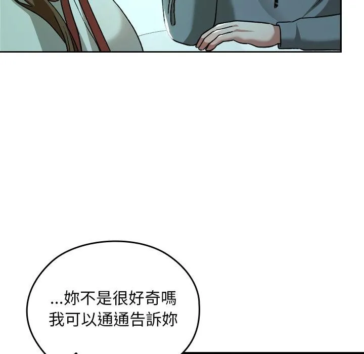 第32话 128