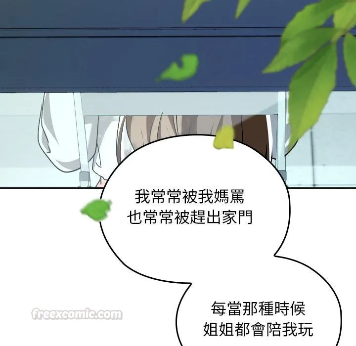 第32话 135