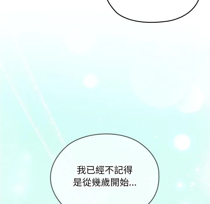 第32话 136