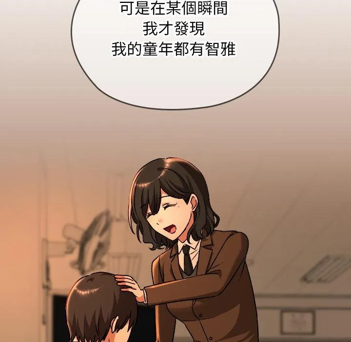 第32话 139