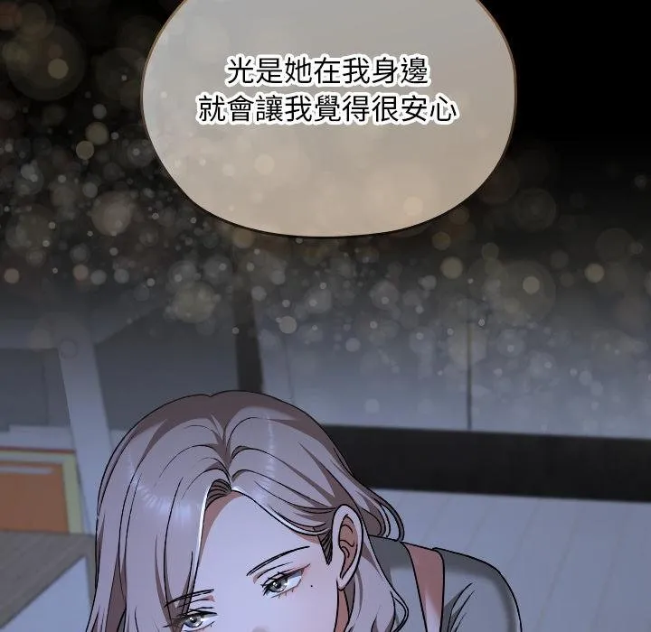 第32话 146
