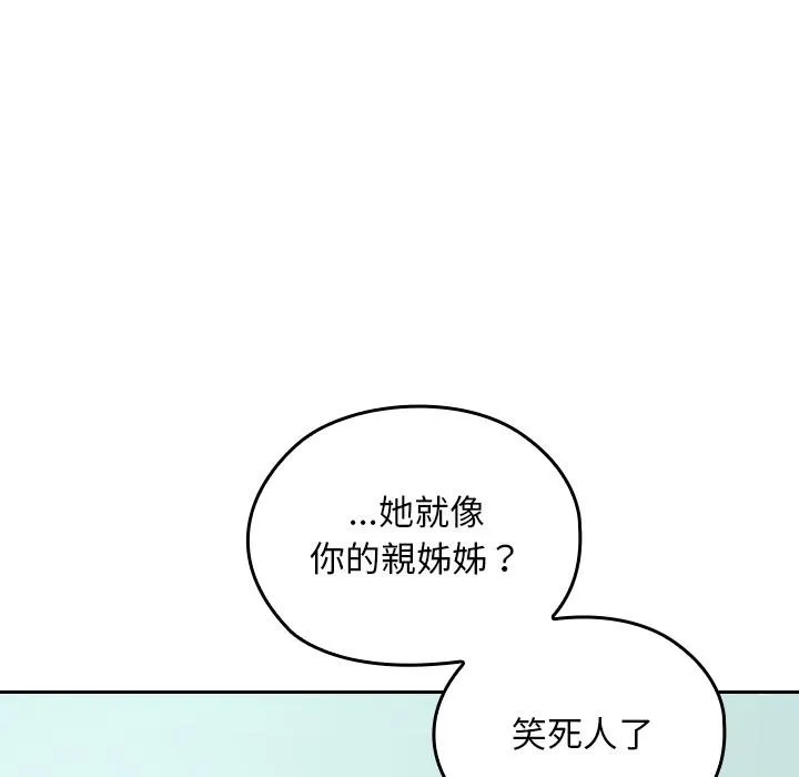 第32话 152
