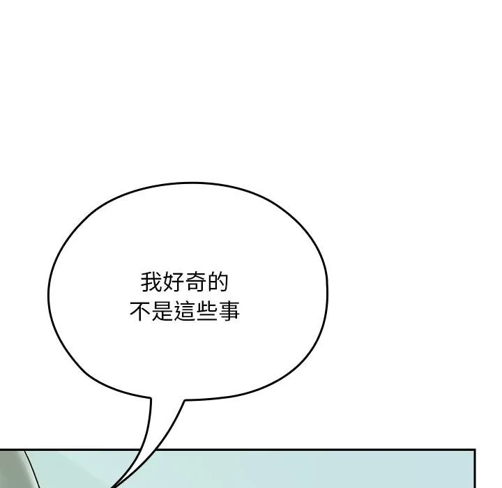第32话 156