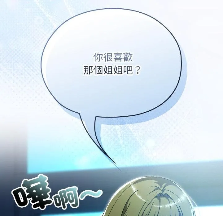 第32话 159