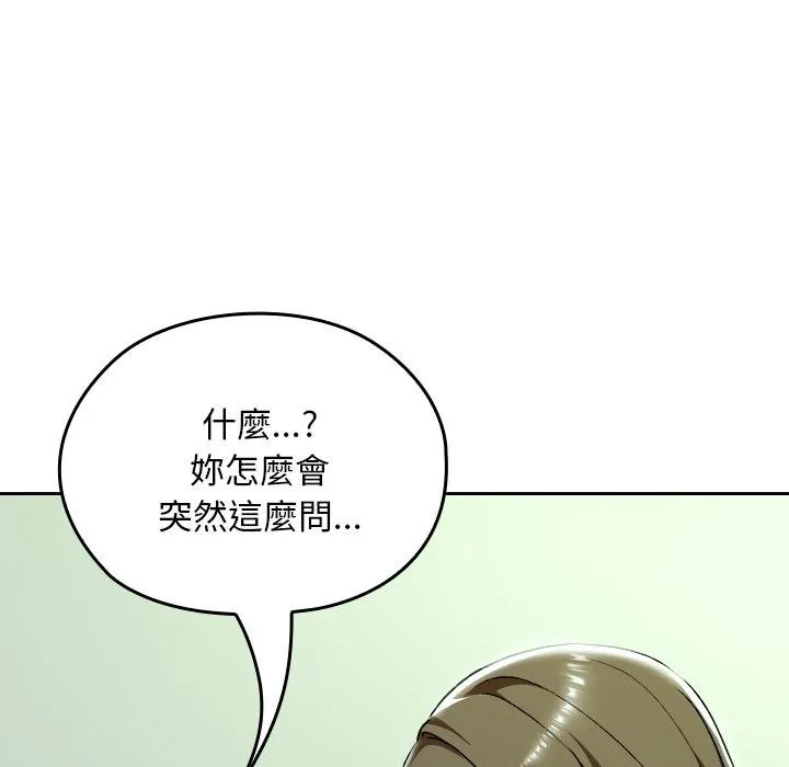 第32话 162