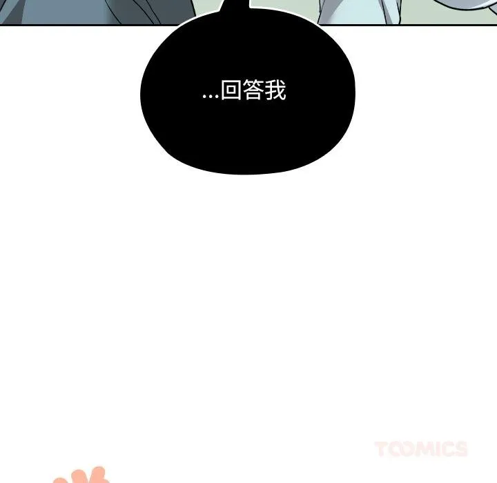 第32话 164