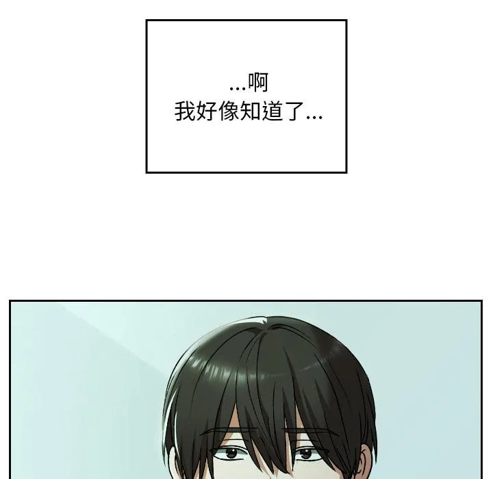 第32话 167