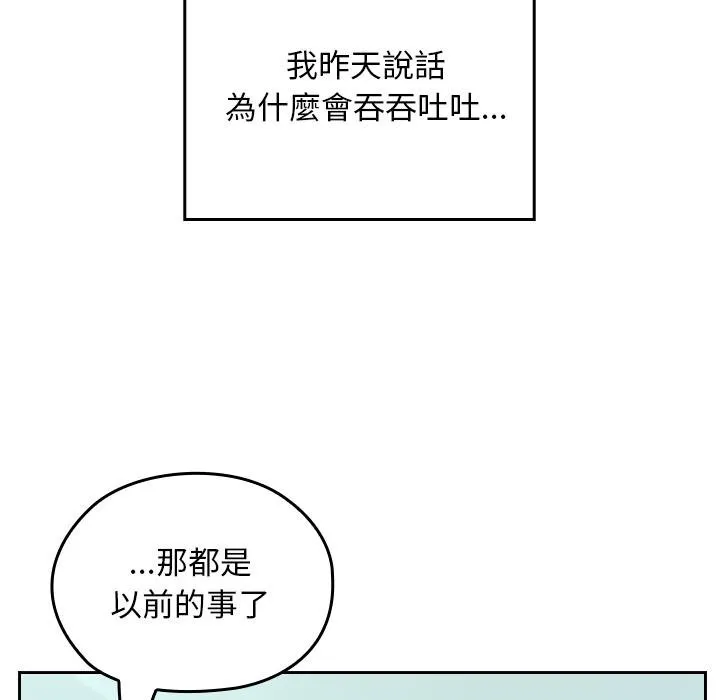 第32话 169