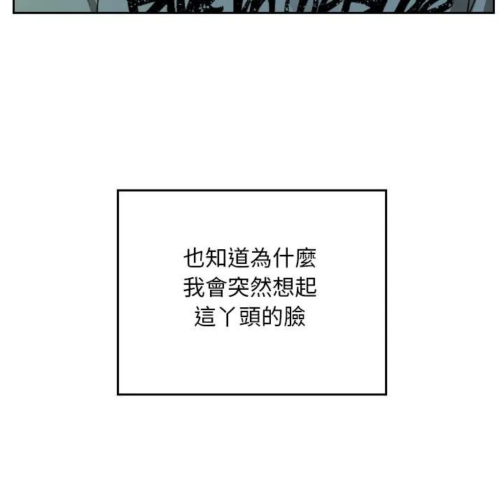 第32话 171