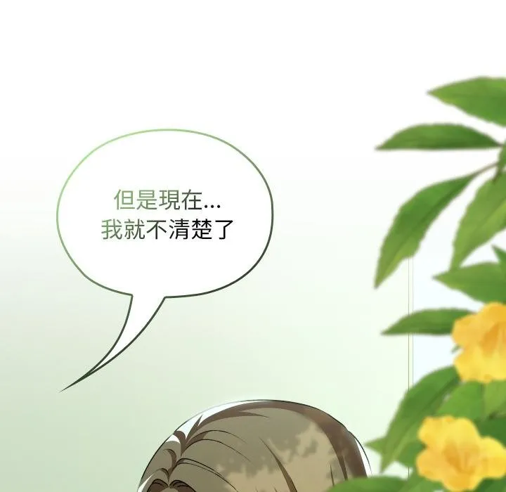 第32话 172