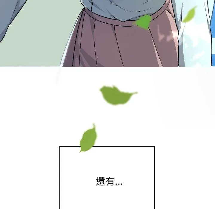 第32话 174