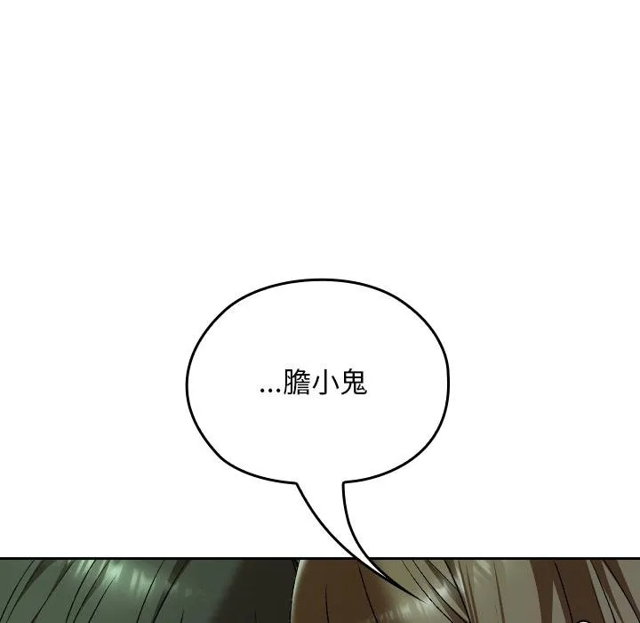 第32话 177