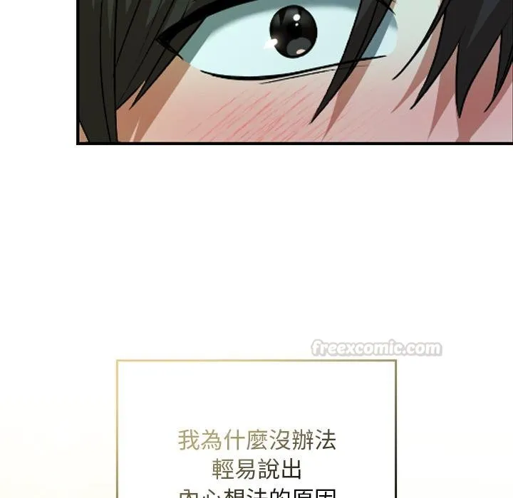 第32话 180