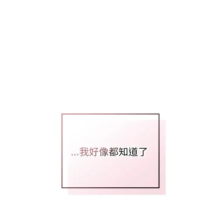 第32话 184