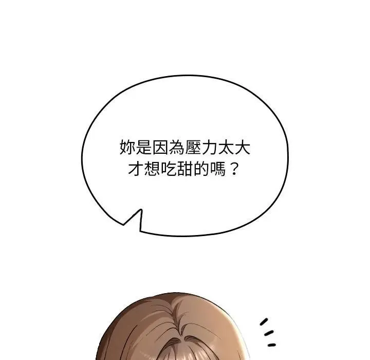 第33话 5