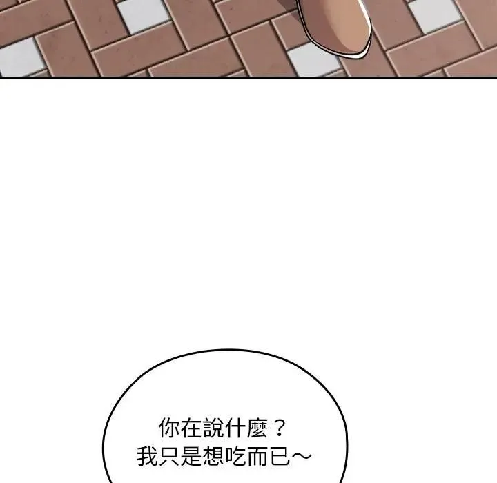 第33话 8