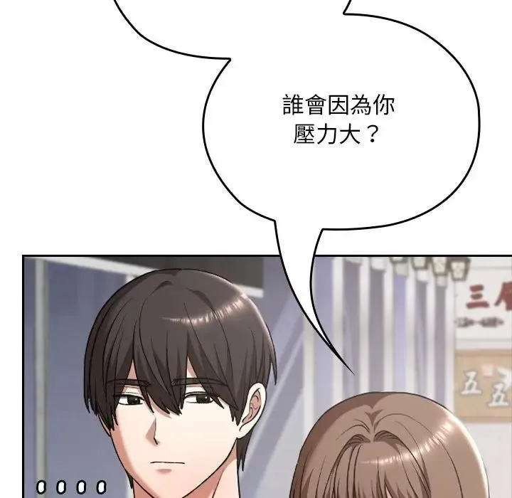 第33话 9