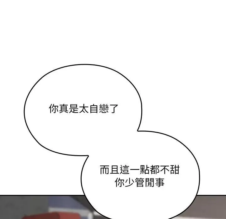 第33话 11