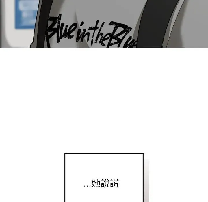 第33话 13