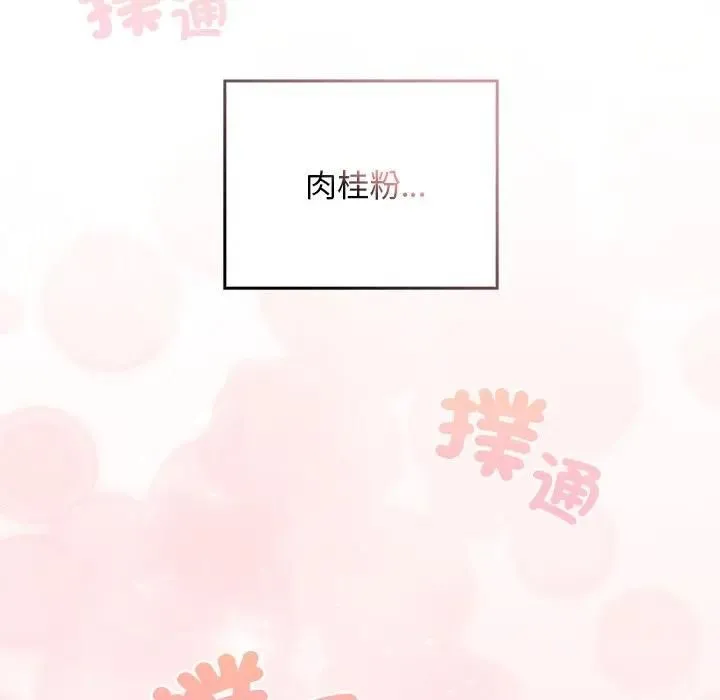 第33话 19