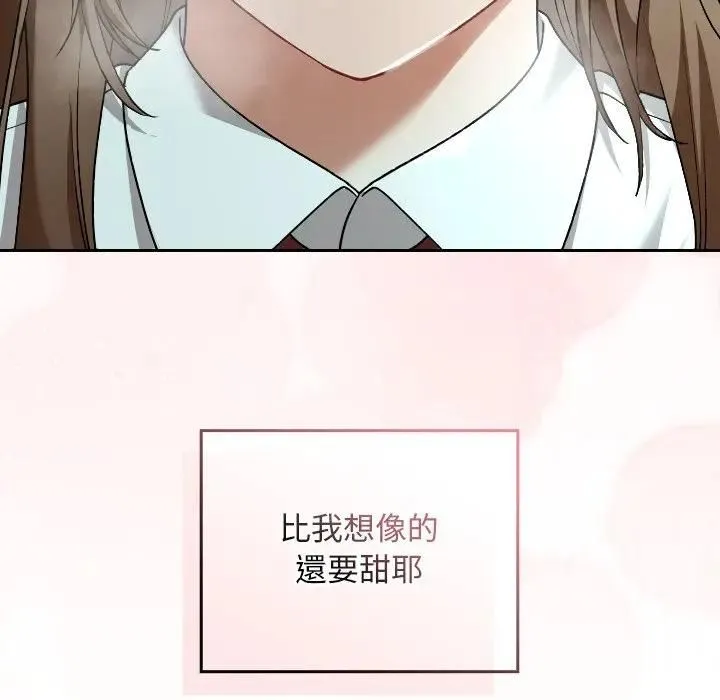 第33话 23