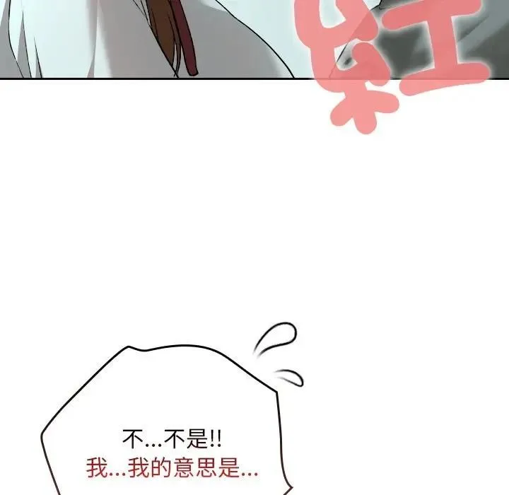 第33话 27