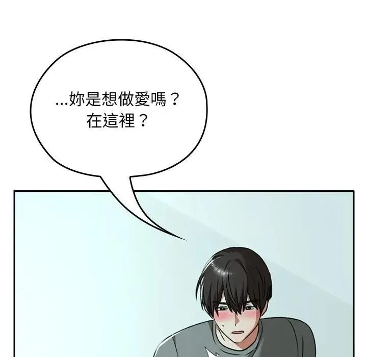 第33话 30