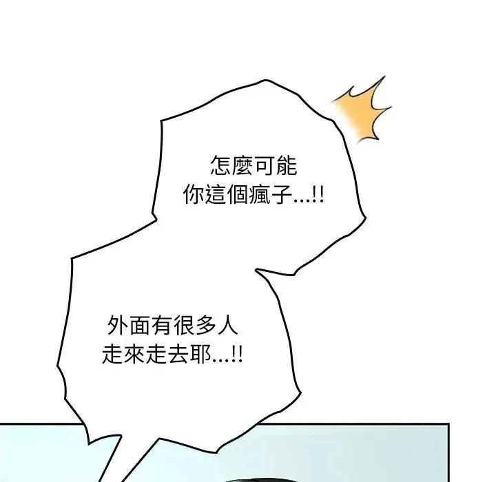 第33话 33