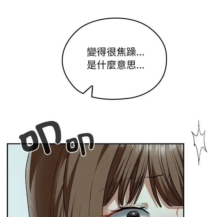 第33话 39