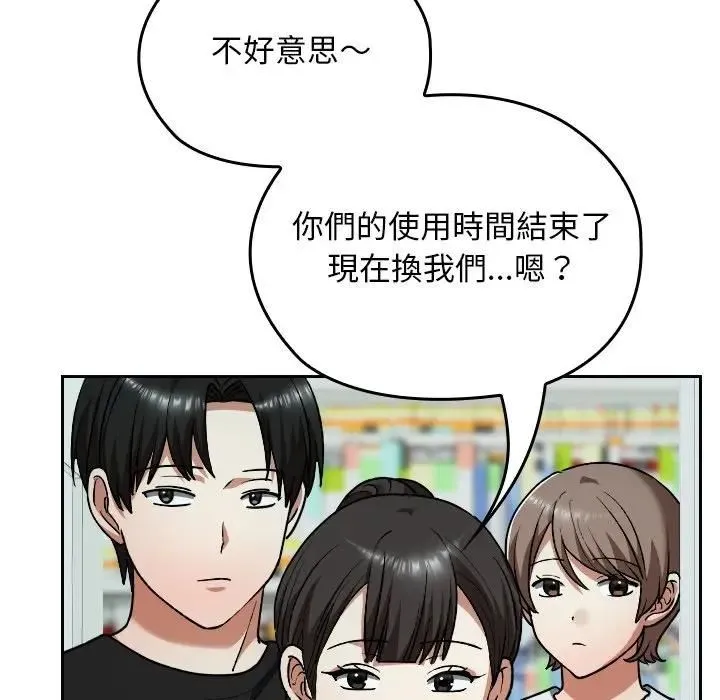 第33话 41