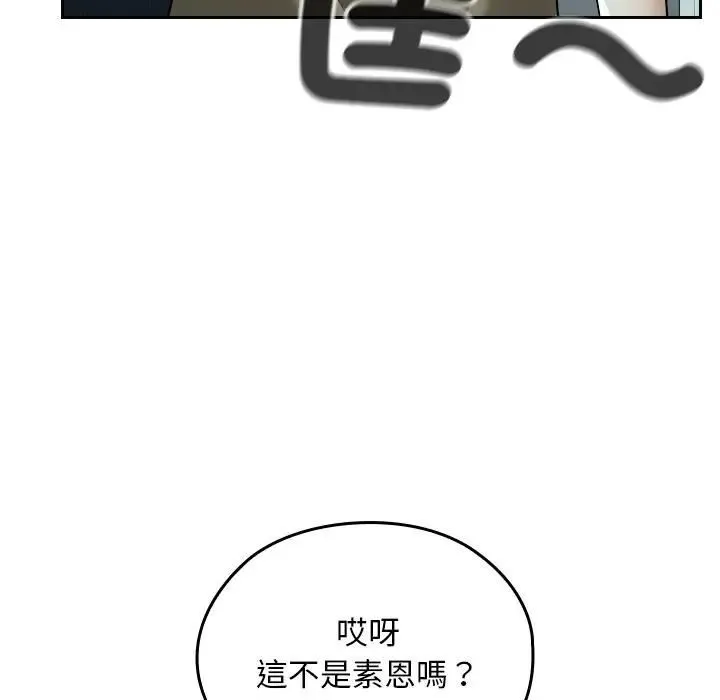 第33话 43