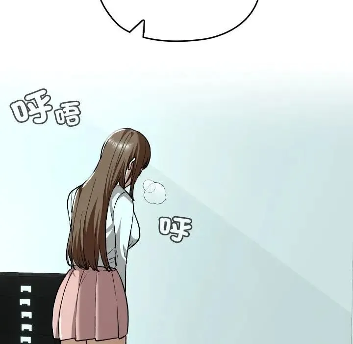 第33话 44