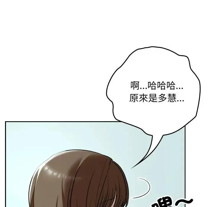 第33话 46