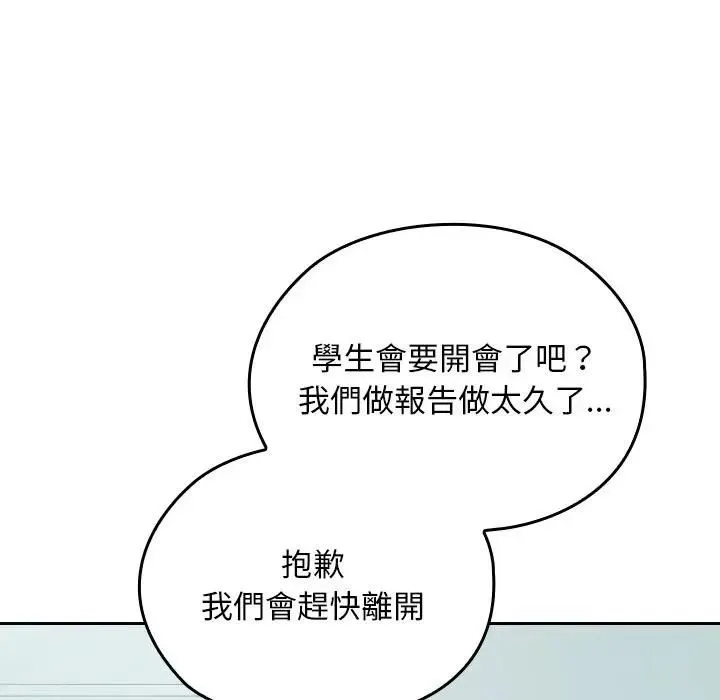 第33话 48