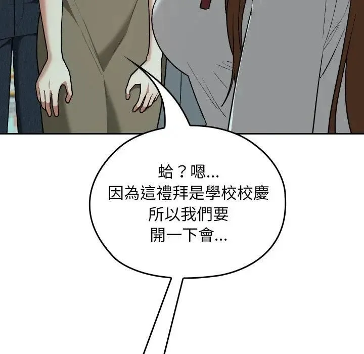 第33话 50