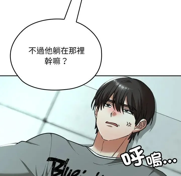 第33话 51