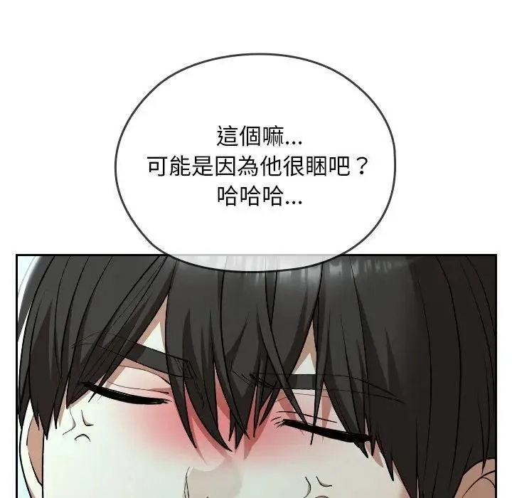 第33话 54