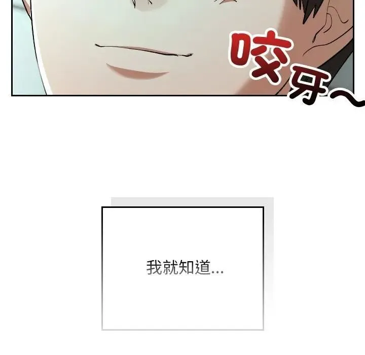 第33话 55