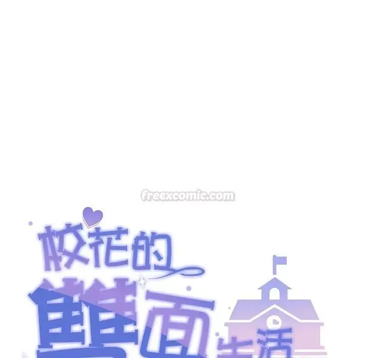 第33话 56