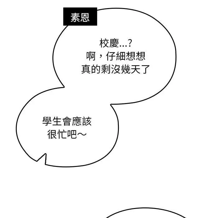 第33话 58