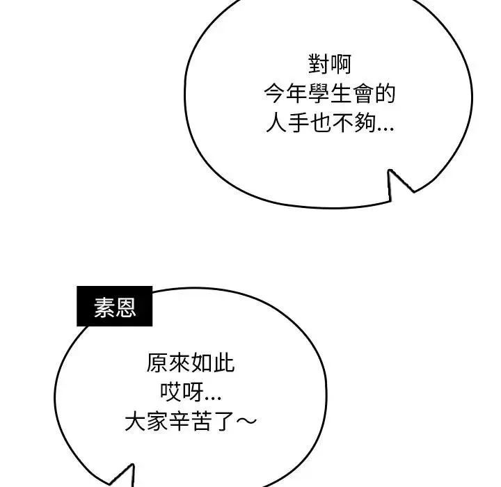 第33话 59