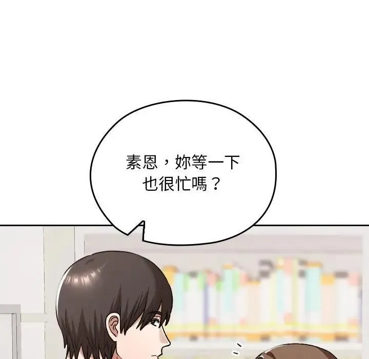 第33话 62