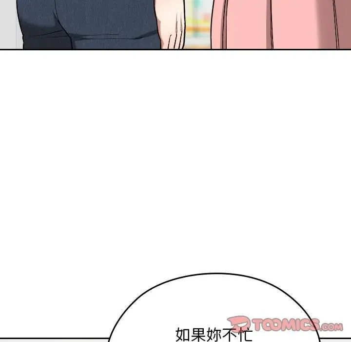 第33话 64