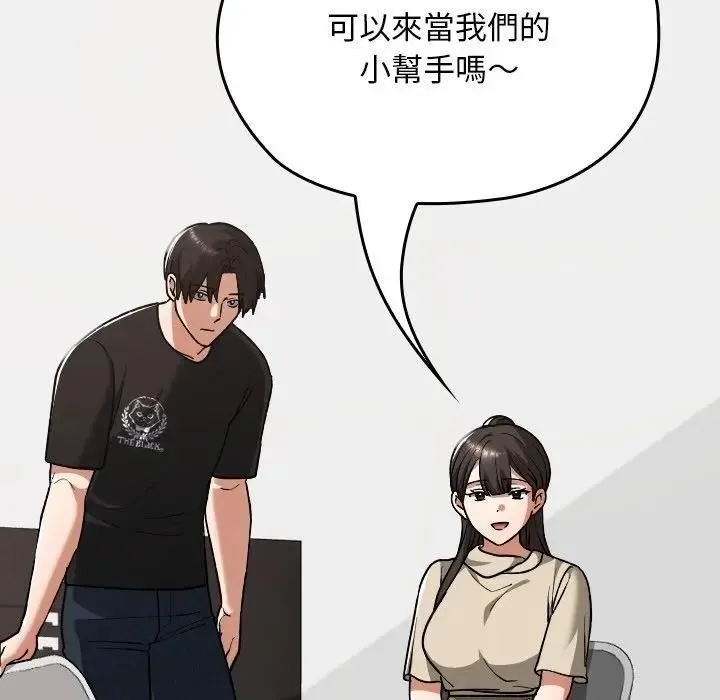 第33话 65