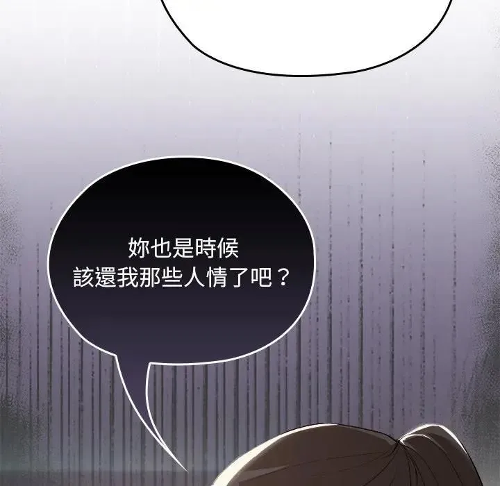 第33话 69