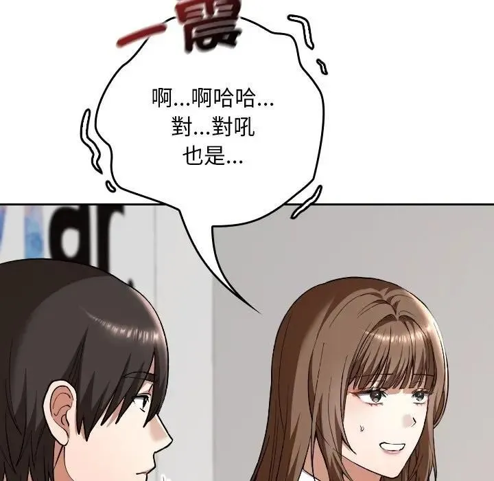 第33话 72