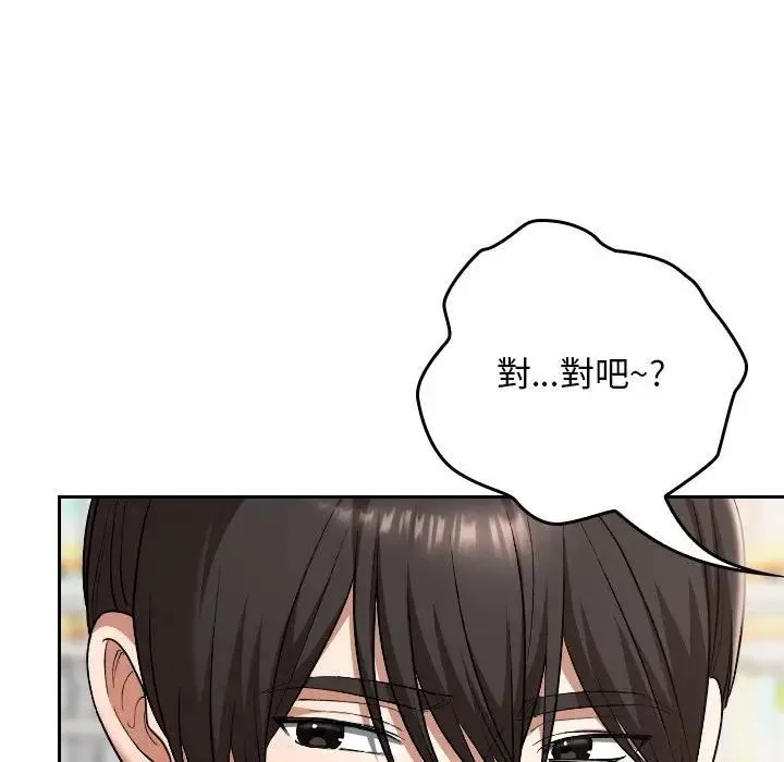 第33话 78